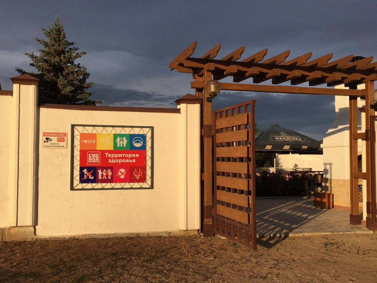 Hotel Chebak Ranch Tamchy Zewnętrze zdjęcie